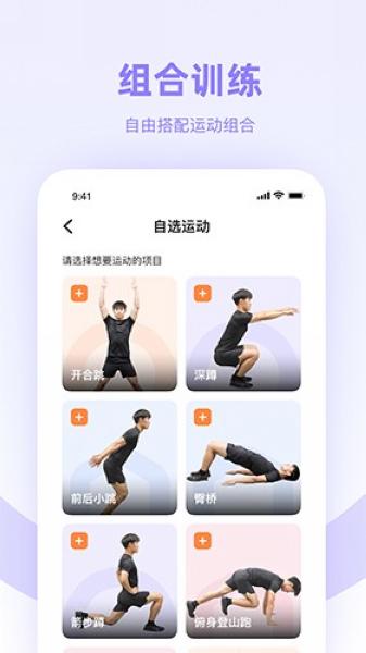 强基未来1