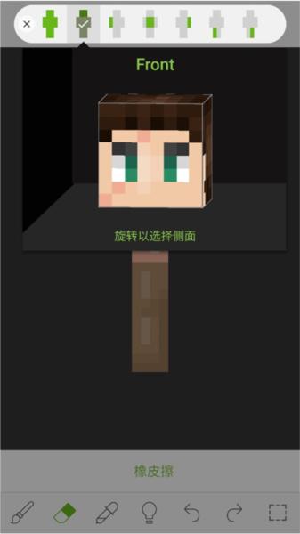 skinseed图片7