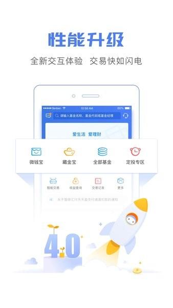 华安基金图片