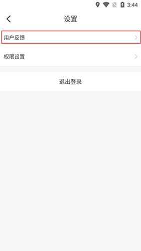 摩捷出行21