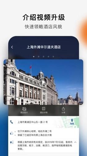 希尔顿荣誉客会1