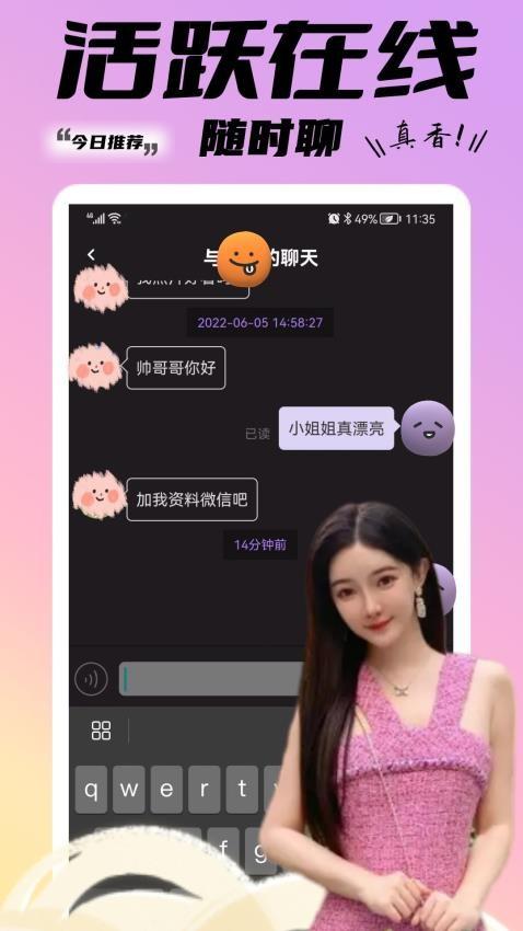 糖果小圈官网版