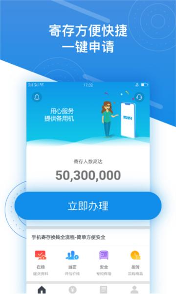 押呗2