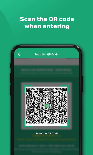 安心出行app