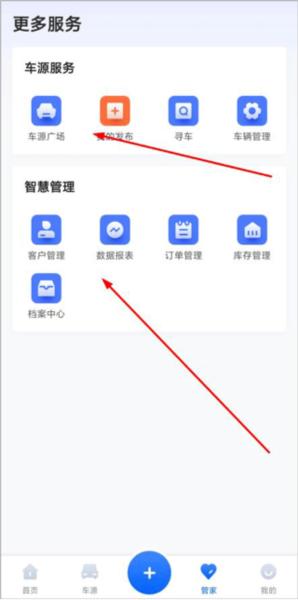 车商猫5