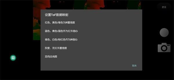 tof查看器软件最新版本 v0.9.2 v0.9.2