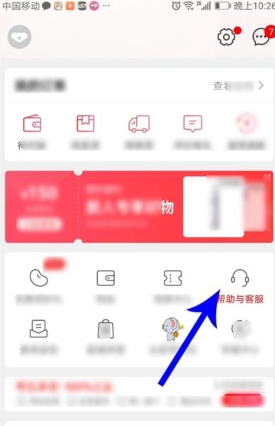 网易考拉图片8