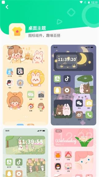 动态壁纸秀1