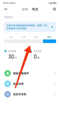 手机管家小米最新版 v5.7.1 v5.7.1
