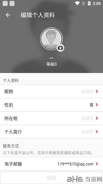 佳速度14