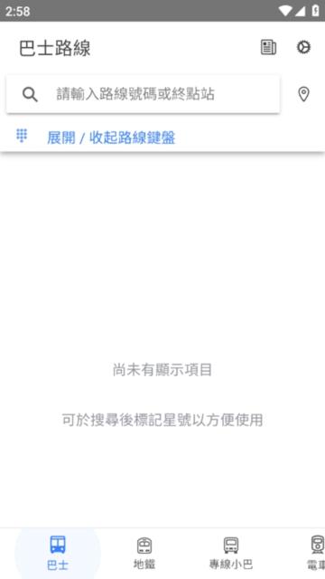 HK Transport图片2