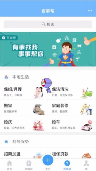 供求世界图片3