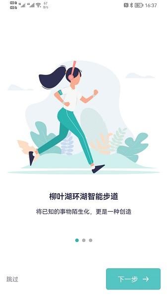 智慧德马图片3