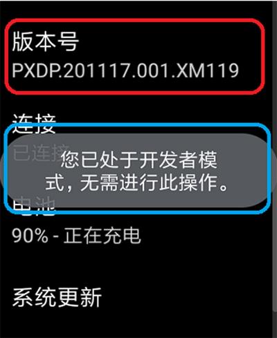 WearOS工具箱图片2