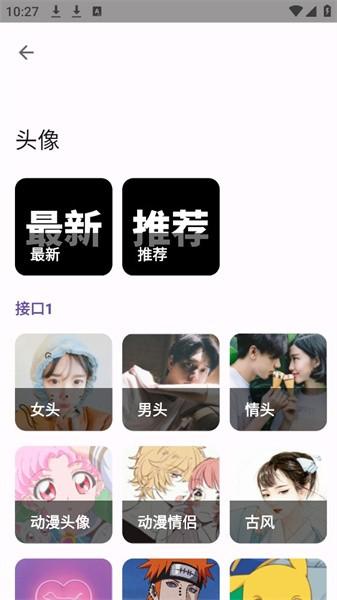 暮光工具箱最新版本 安卓版v3.1.9 安卓版v3.1.9