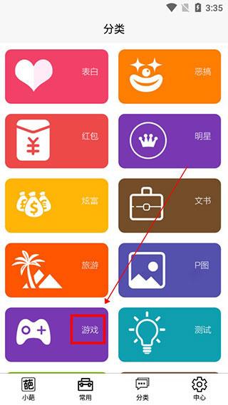 嗨小葩绿色版图片3