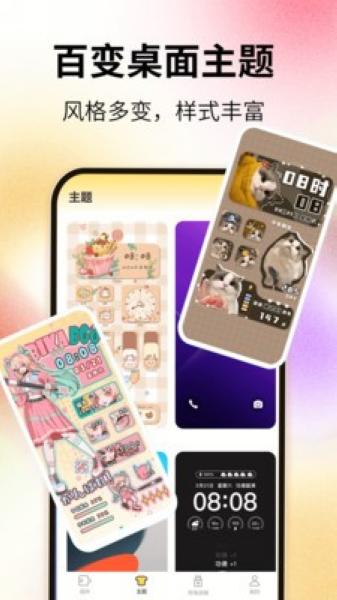 灵屿小组件2