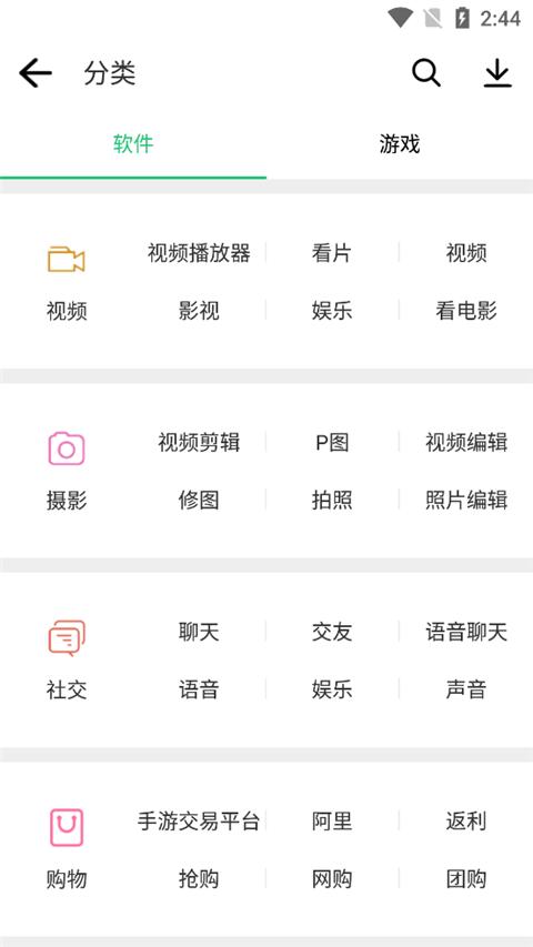 历趣市场图片3