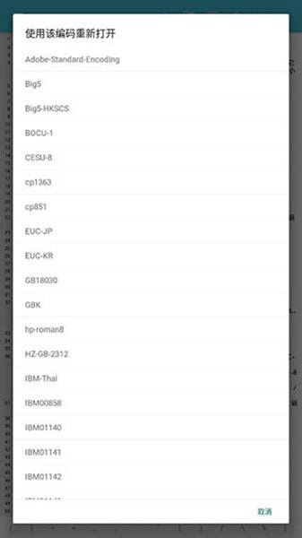 920编辑器最新版 中文版v2.17.8.30 中文版v2.17.8.30