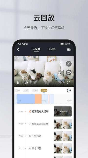 有看头最新版