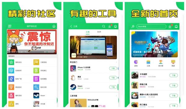 葫芦侠3楼图片2