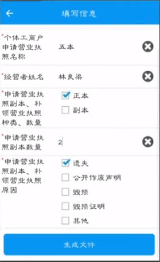 e手签6