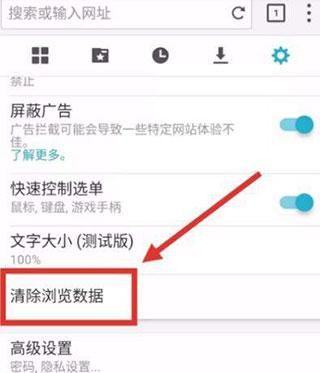 海鹦浏览器蓝色版8
