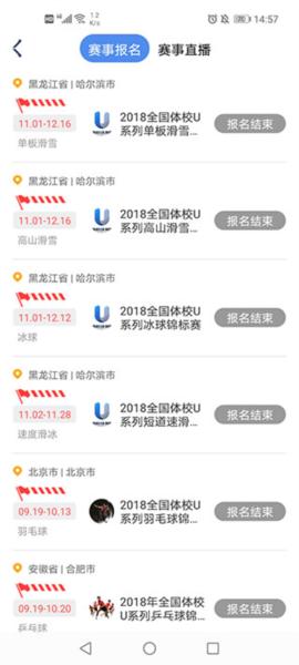 MEDO体育图片6
