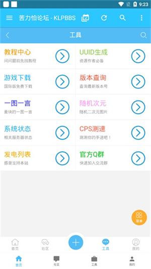 苦力怕游戏论坛