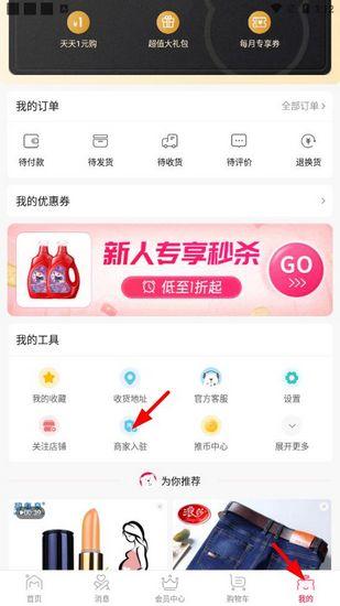 萌推图片