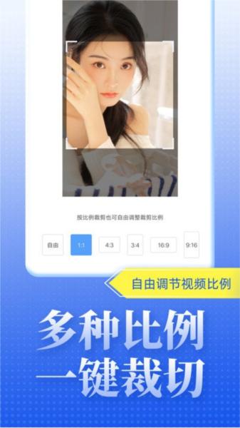 视频去水印达人图片