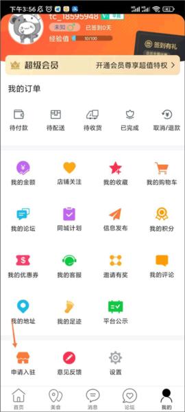 乐享古浪2
