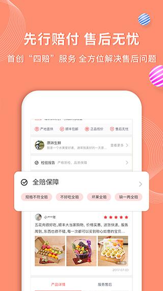 年丰大当家最新版
