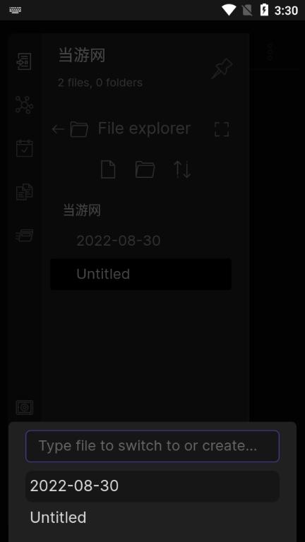 Obsidian图片13