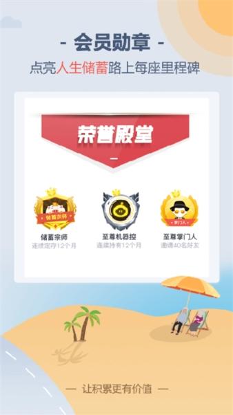 储蓄罐1