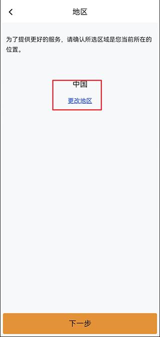 IPC360 Home图片5