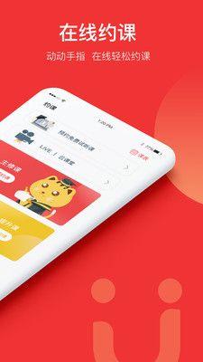 友达日语4.7.1