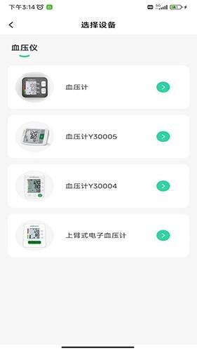 马德保康图片2