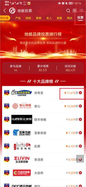 买购网11