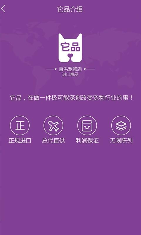 它品v4.9.9