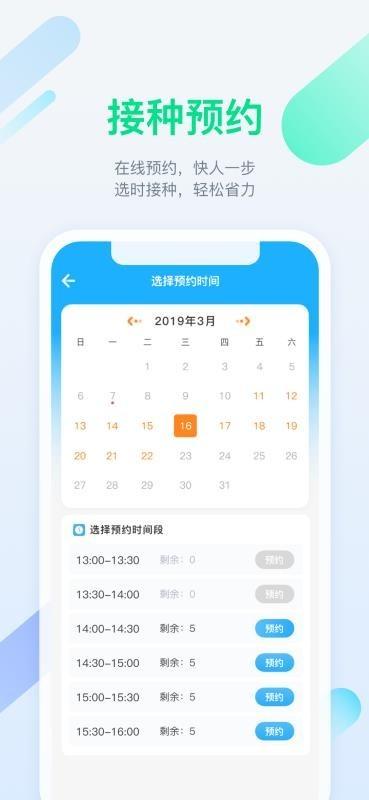 金苗宝