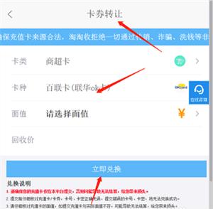 i百联9