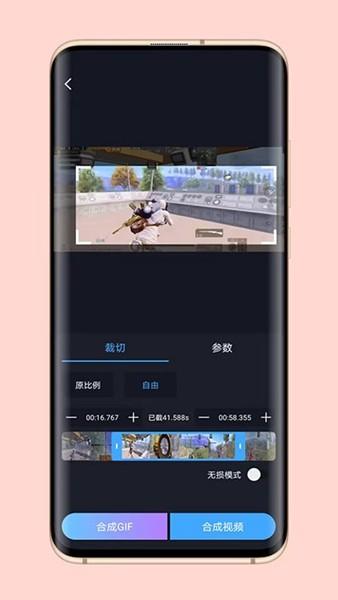 芝士录屏app 安卓版v5.6.9 安卓版v5.6.9