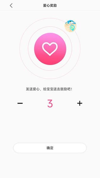 咪咪兔儿童电话手表app 安卓版v1.0.0 安卓版v1.0.0