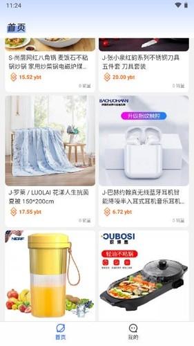 游吧通图片1