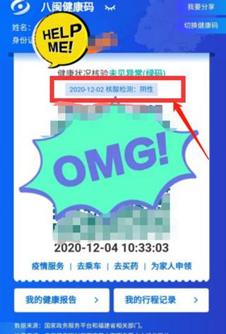 闽政通14