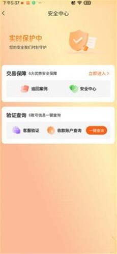 看看账号网2
