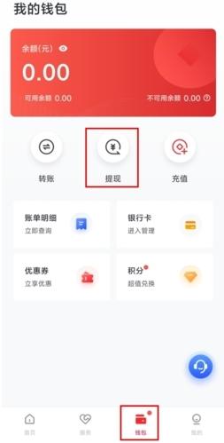 小金管家2