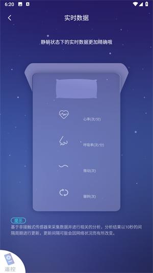 去睡吧图片7