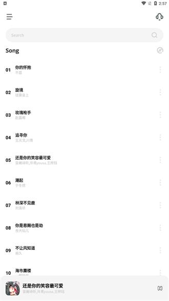 卡音音乐app
